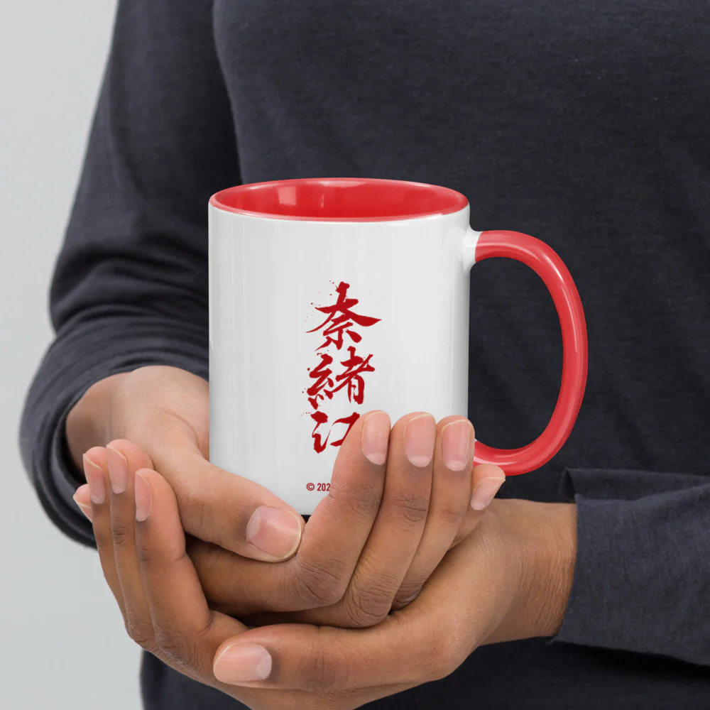 Assassin's Creed Shadows Noae Mug - Image 5